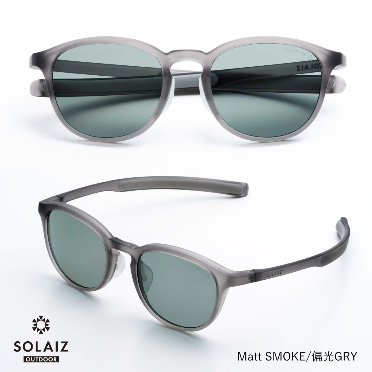 SOLAIZ ソライズSLD-001 OUTDOOR 偏光レンズサングラス SOLAIZE/ソライズ サングラス（偏光レンズ搭載）ミドルウエリントン