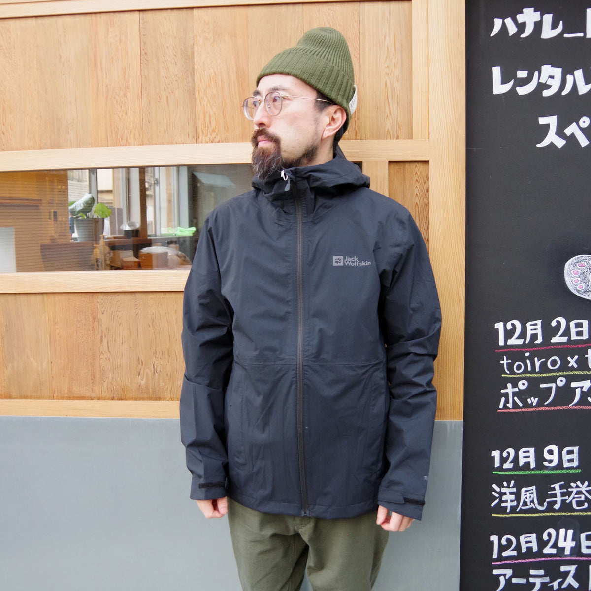 Jack Wolfskin / ELSBERG 2.5L JKT（オリジナル防水透湿） – tempra 