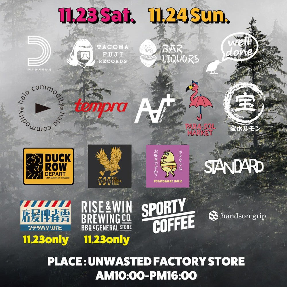 11/23（土）・24（日）香川県で開催の「〈UNWASTED〉POPUP EVENT」に出店 – tempra online store