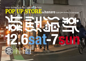 ついに3年目！toiro knitwear × TEMPRA GARAGE POP-UP STORE in ハナレ_HANARE