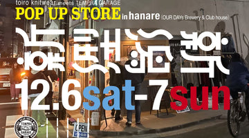 ついに3年目！toiro knitwear × TEMPRA GARAGE POP-UP STORE in ハナレ_HANARE