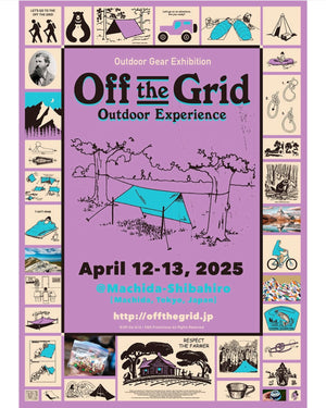 4/12（土）・13（日）町田シバヒロで開催の「Off the Grid」に出店！
