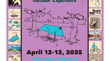 4/12（土）・13（日）町田シバヒロで開催の「Off the Grid」に出店！