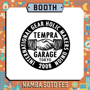 11/1（土）～3（月・祝）大阪で開催の「なんばソトフェス Vol.4」に出店