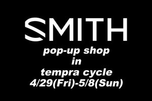 【告知】Smith Pop-up 開催！