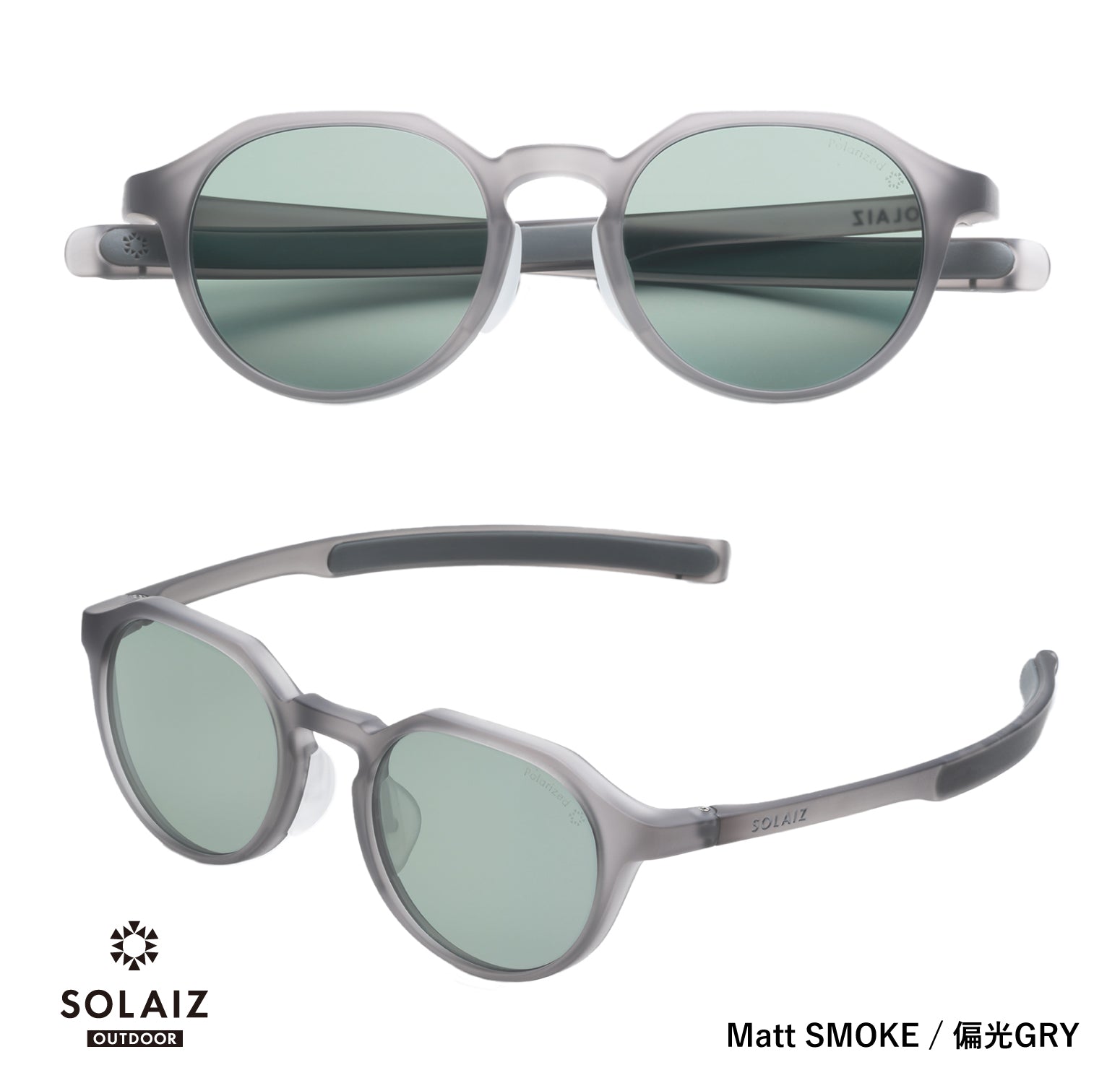 solaiz偏光サングラス SLD-004OUTDOOR SLD-004 OUTDOOR | Outdoor use collection | SOLAIZ
