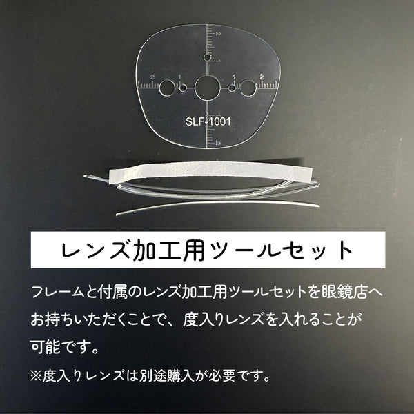 SOLAIZ サングラス（度付きレンズ対応/偏光レンズ搭載）SLF-1001 OUTDOOR - tempra online store