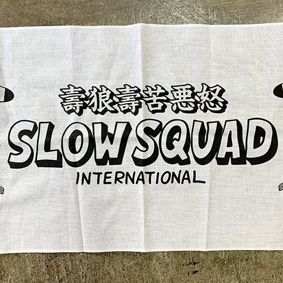 SLOW SQUAD手拭い(壽狼壽苦悪怒) /Towel